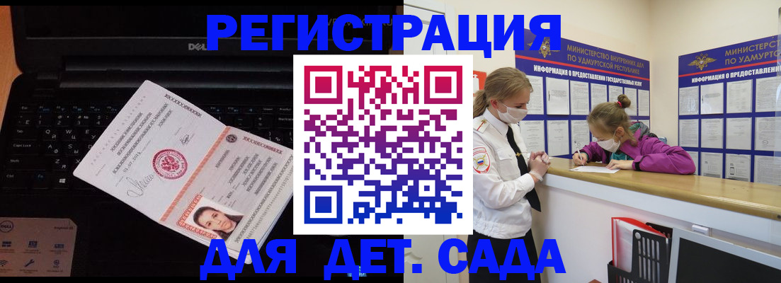 найти адрес прописки в Лянторе