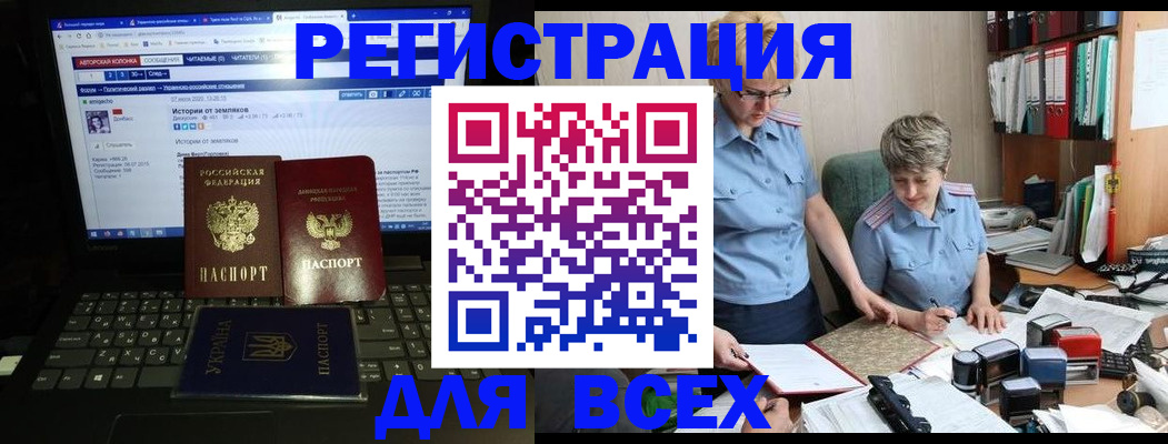 временная регистрация в квартире в Лянторе